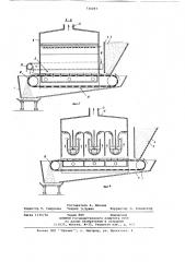 Установка для охлаждения формовочного материала (патент 730283)