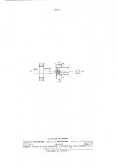 Устройство для ориентации электронно-оптическойсистемы (патент 270132)