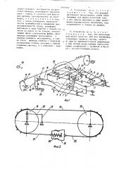 Устройство для срезания технологического припуска с детали (патент 1449100)