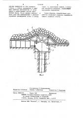 Устройство для защиты главного ствола (патент 1116160)