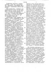 Вибрационный станок (патент 1537489)