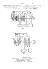 Способ работы теплофикационнойтурбины (патент 802569)