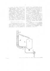 Способ и прибор для анализа газов (патент 55939)
