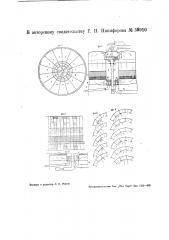 Напорный песчаный фильтр для промышленных вод (патент 38910)