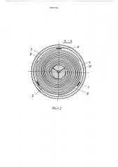 Грузоподъемный электромагнит (патент 493109)