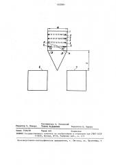 Способ отбойки целиков (патент 1453001)