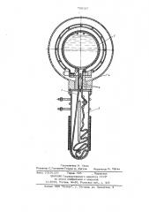 Вакуумный сорбционный насос непрерывного действия (патент 720187)