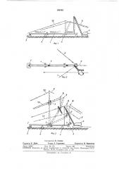 Высотное сооружение типа вытяжной трубы, радиомачты и тому подобное (патент 340763)
