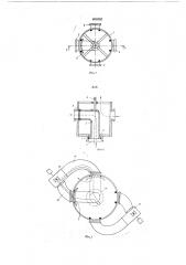 Переключатель потока врздуха (патент 608952)