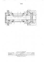 Блок звездочек для двухцепного скребковогоконвейера (патент 260495)