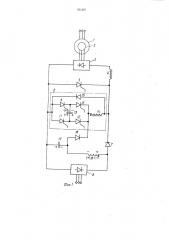 Электропривод переменного тока (патент 955487)