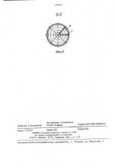 Глушитель шума (патент 1390391)