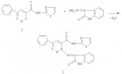 N-(2-тиазолил)амид 2-(2-оксо-3-индолинилиден)гидразино-4-оксо-4-фенил-2-бутеновой кислоты, обладающий противомикробной и анальгетической активностью (патент 2401837)