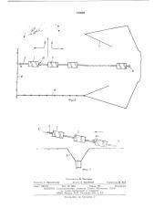 Устройство для направленного перемещения рыбы (патент 513682)