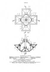 Фундамент (патент 729313)