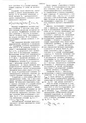 Устройство для определения вероятностных характеристик фазы случайного процесса (патент 1300510)