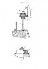 Статор электрической машины (патент 930506)
