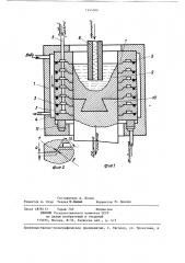Кристаллизатор установки непрерывного литья металла (патент 1344506)
