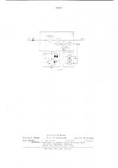 Групповой регулятор активной мощности гидроэлектростанции (патент 562910)