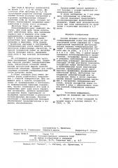 Способ лечения острого тромбоза геморроидальных узлов (патент 976963)