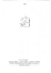 Электронный датчик ускорений (патент 165013)