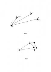 Оптическое распознавание символов серии изображений (патент 2619712)