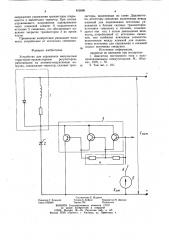 Устройство для управления импульс-ным тиристорно- транзисторным регулято-pom (патент 832696)