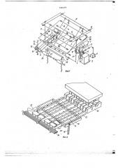 Устройство для сборки жалюзийных узлов (патент 745639)
