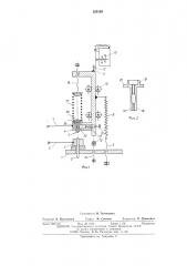 Устройство для ударной конденсаторной сварки (патент 528159)