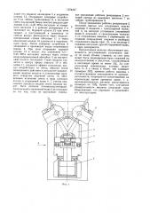 Машина для изготовления литейных стержней (патент 1574347)