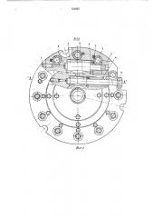 Преформатор к канатовьющей машине (патент 536267)