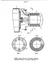 Электродвигатель (патент 987746)