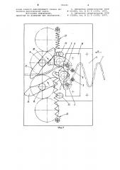 Устройство для гофрирования ленты (патент 789185)