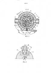 Сдвоенная аксиально-поршневая гидромашина (патент 1476176)