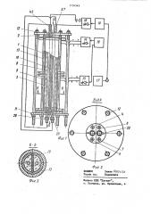 Электрокоагулятор для очистки сточных вод (патент 1134549)