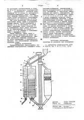Рециркуляционная зерносушилка (патент 771427)