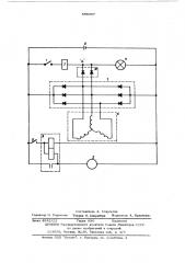 Устройство блокировки электростартера для двигателя внутреннего сгорания (патент 585307)
