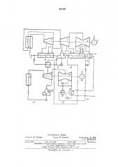Энергетическая установка (патент 501185)