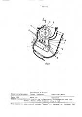 Устройство для отопления и вентиляции салона транспортного средства (патент 1643202)