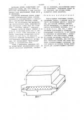 Многоструйная печатающая головка (патент 1645825)