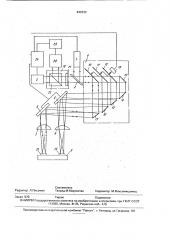 Камера для сварки взрывом (патент 942332)