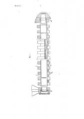 Патент ссср  102128 (патент 102128)