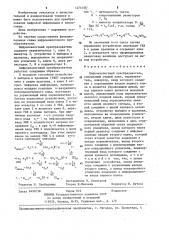 Цифро-аналоговый преобразователь (патент 1274158)