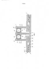 Устройство для крепления гибких полимерных полотнищ (патент 1760061)
