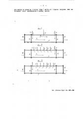 Печь для непрерывной газовой цементации (патент 47318)