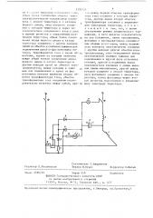 Электропривод переменного тока (патент 1330721)