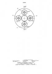 Шахтный позиционный редуктор давления (патент 1250656)