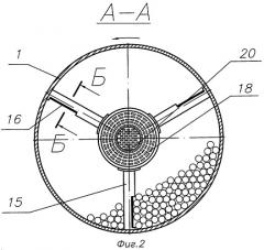 Трубная мельница с внутримельничным классифицирующим устройством (патент 2246355)