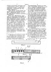 Просеивающая поверхность грохота (патент 1599133)