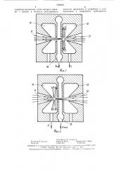 Копировальное устройство (патент 1553333)
